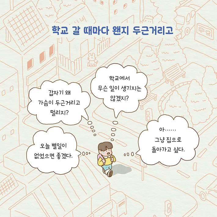 카드뉴스 이미지 2