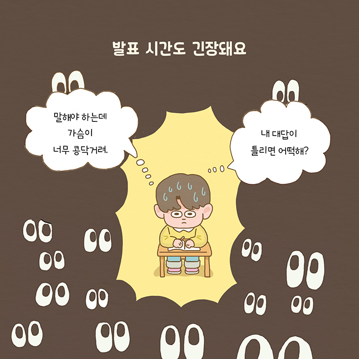 카드뉴스 이미지 3