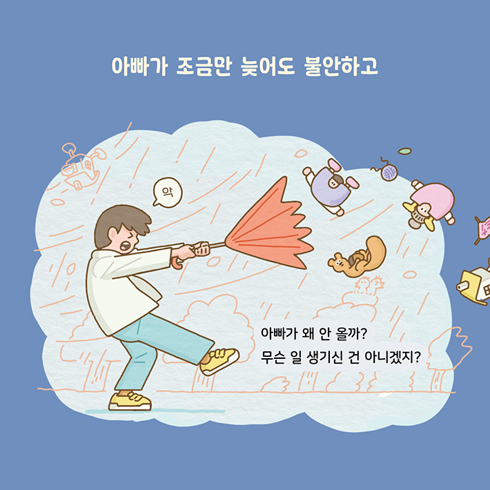 카드뉴스 이미지 4