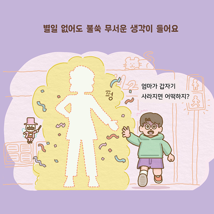 카드뉴스 이미지 5