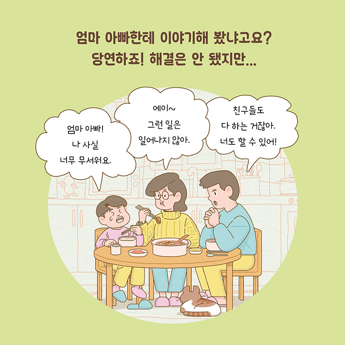 카드뉴스 이미지 6