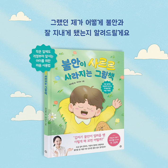 카드뉴스 이미지 7